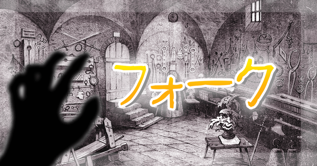 {###}さんが手にする武器は・・・